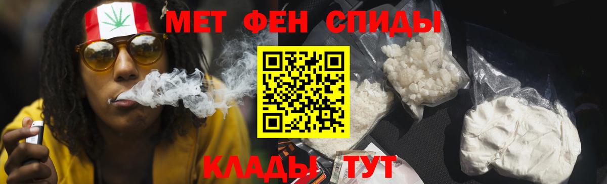 Амфетамин Premium Великие Луки