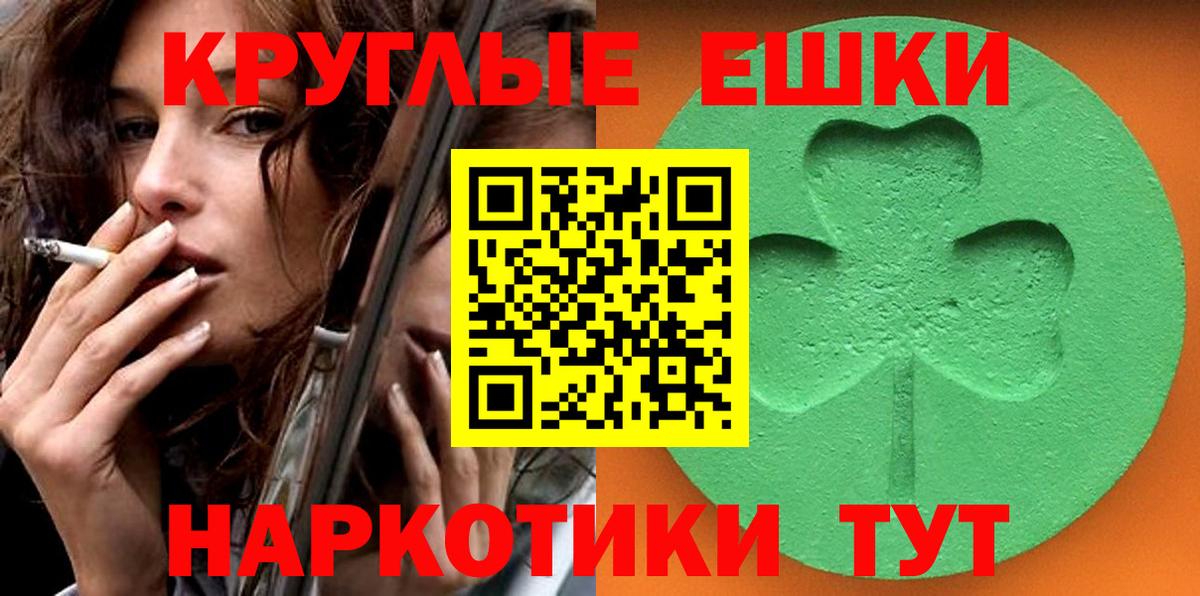 Великие Луки  Экстази 99%  Вход с VPN 