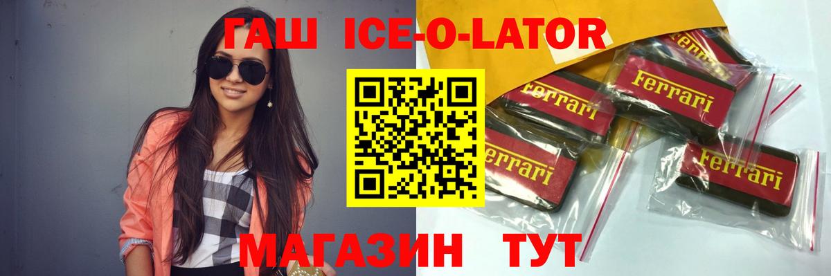 купить  цена  Вход с VPN  ГАШИШ Cannabis  Великие Луки  Гашиш hashish 