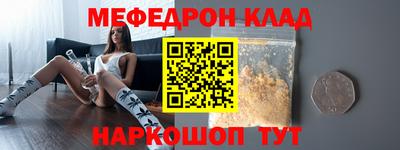 кокаин Будённовск