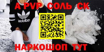 кокаин Будённовск