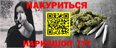 гашиш Бугуруслан