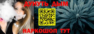 гашиш Бугуруслан