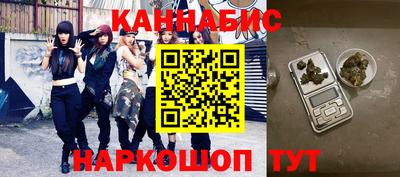 шишки Бузулук