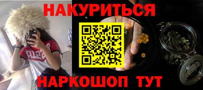 кокаин Будённовск