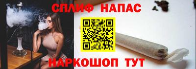 гашиш Бугуруслан
