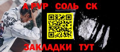 гашиш Бугуруслан