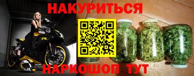 гашиш Бугуруслан