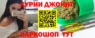 шишки Бузулук