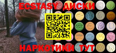 кокаин Будённовск
