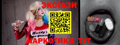 шишки Бузулук