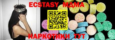 гашиш Бугуруслан