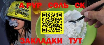 гашиш Бугуруслан