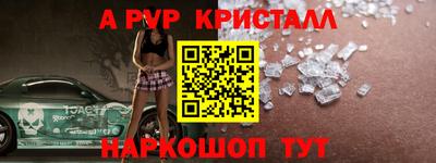 кокаин Будённовск