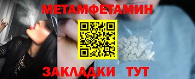 шишки Бузулук