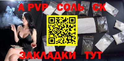 кокаин Будённовск