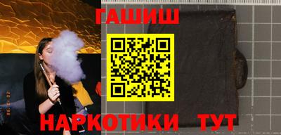 шишки Бузулук