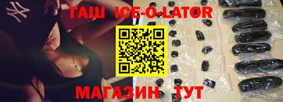 шишки Бузулук