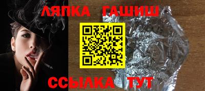 шишки Бузулук