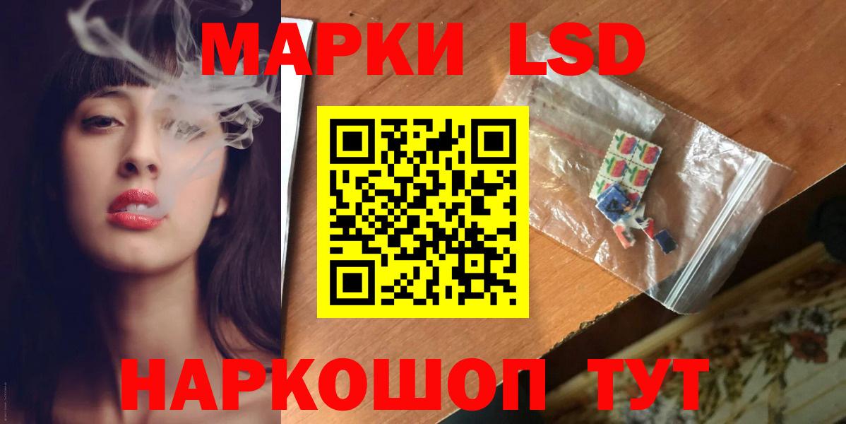 Великие Луки  ЛСД экстази кислота  Вход с VPN  LSD-25 экстази  Лсд 25 экстази ecstasy 