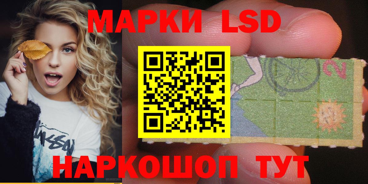 Великие Луки  Марки N-bome  Вход с VPN  Марки NBOMe 1,5мг 