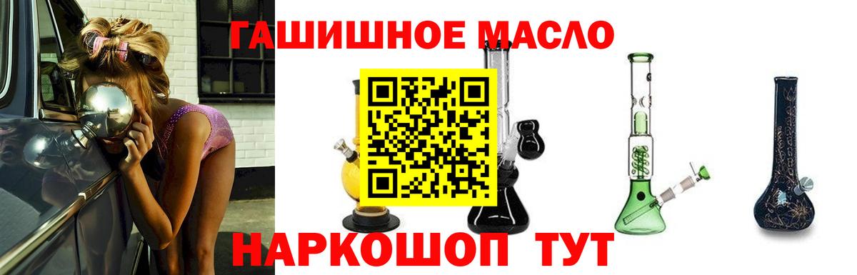 Cocaine  NBOMe  Alpha PVP СК   ЭКСТАЗИ  ГЕРОИН  Вход с VPN  Купить наркотики цена  Великие Луки  Бошки Шишки  Мефедрон кристаллы 
