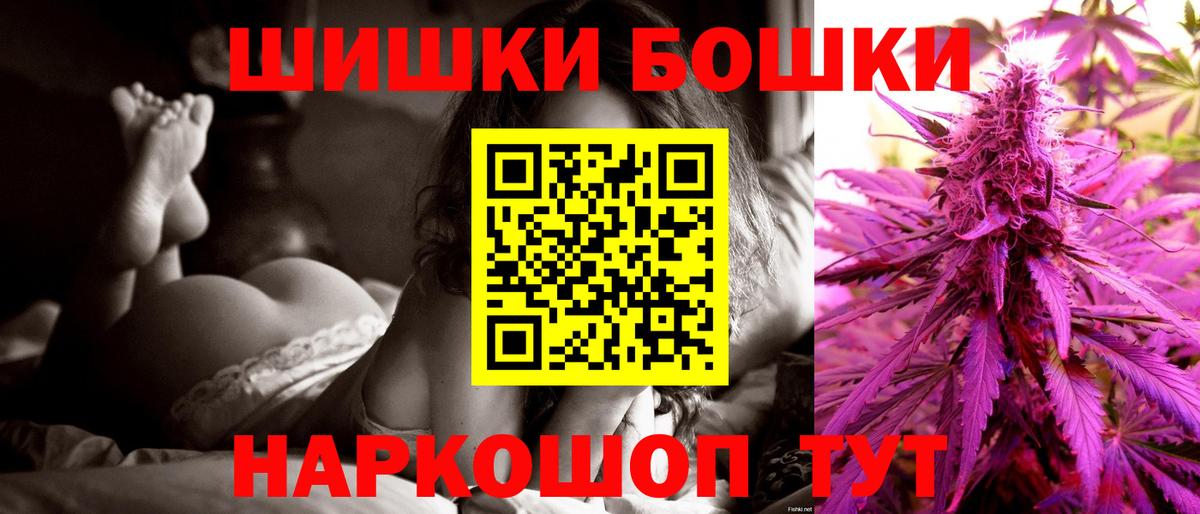 Великие Луки  Марихуана Ganja  Конопля тримм  Вход с VPN 