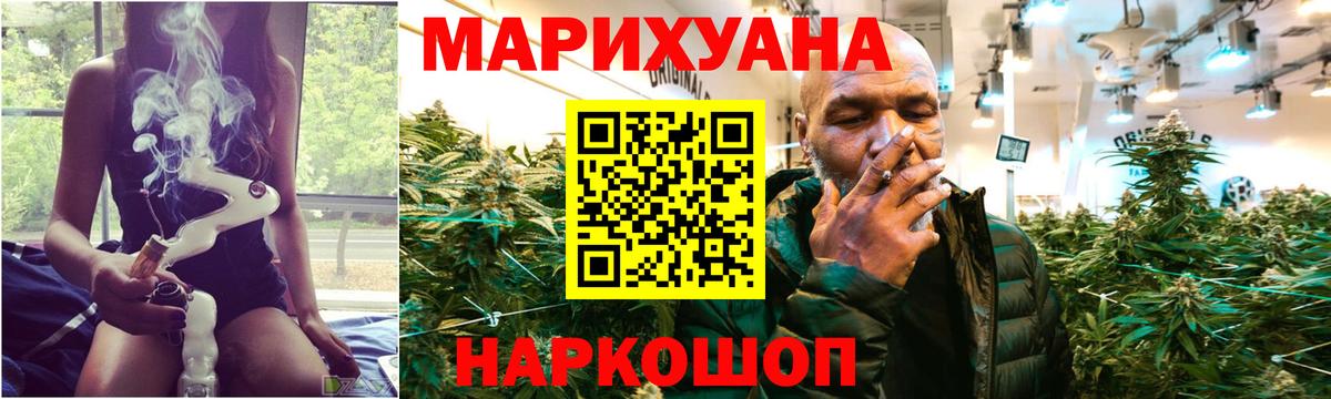 Конопля тримм Великие Луки